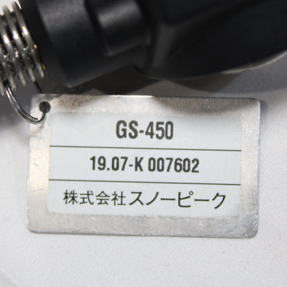 フラットバーナー (GS-450)