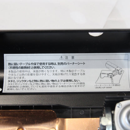 HOME＆CAMP バーナー ブラック (GS-600BK)