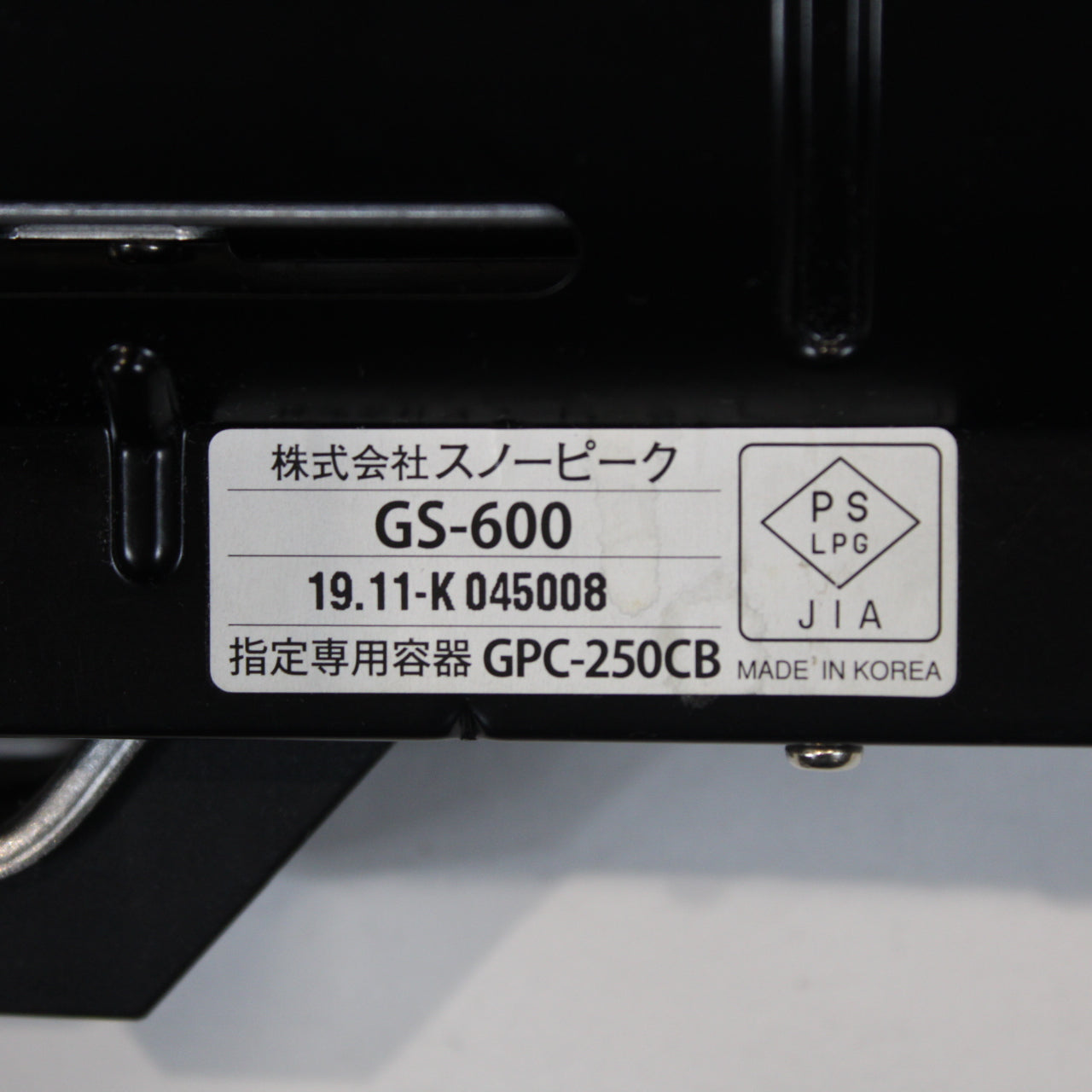 HOME＆CAMP バーナー ブラック (GS-600BK)