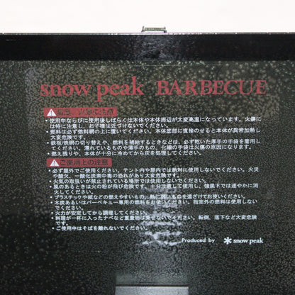 バーベキューセットAタイプ (S-100)