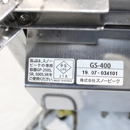 ギガパワープレートバーナーLI [最大出力3000kcal] (GS-400)