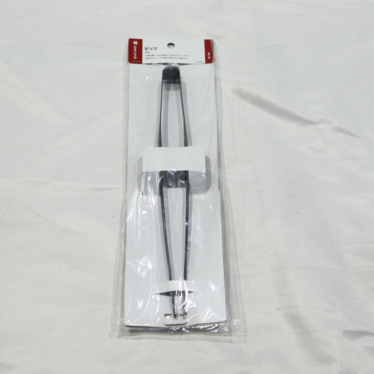 ピッツ (CS-370)