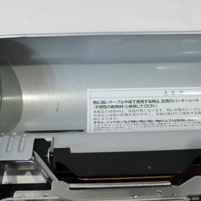 HOME&CAMPバーナー　シルバー (GS-600SL)