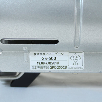 HOME&CAMPバーナー　シルバー (GS-600SL)