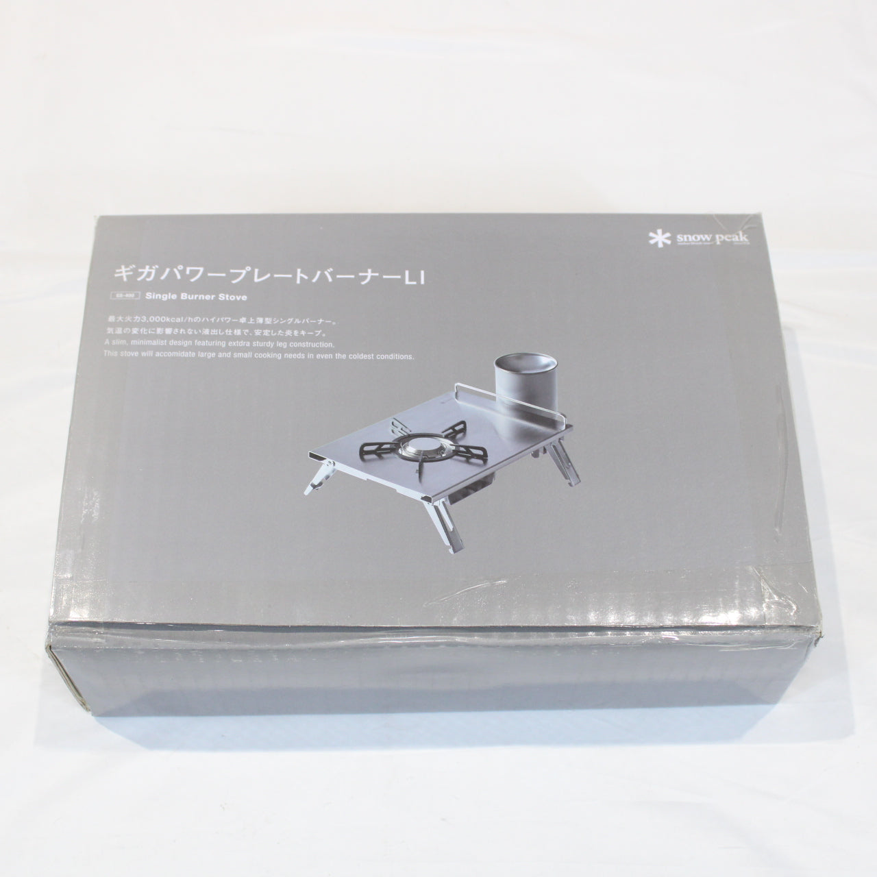 ギガパワープレートバーナーLI [最大出力3000kcal] (GS-400)