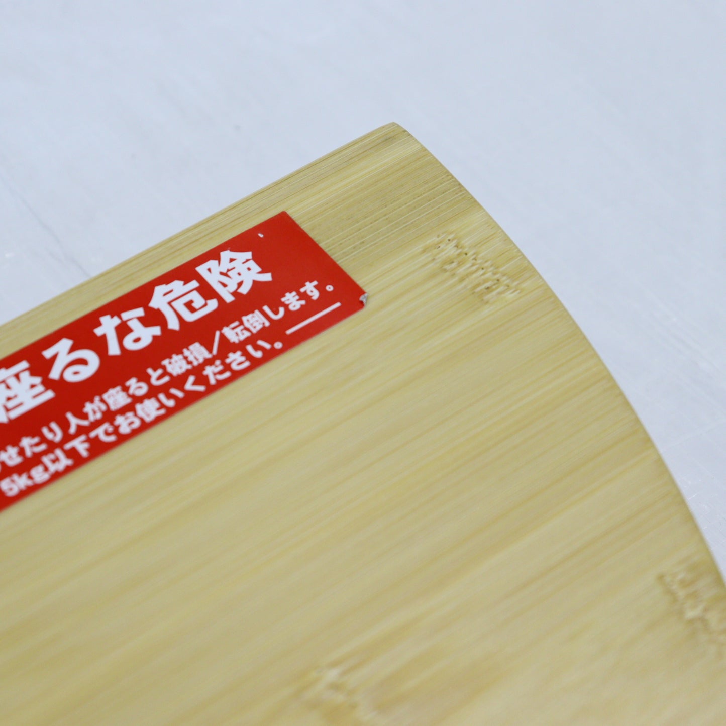 ワンアクションチャブ台竹 M (LV-071T)