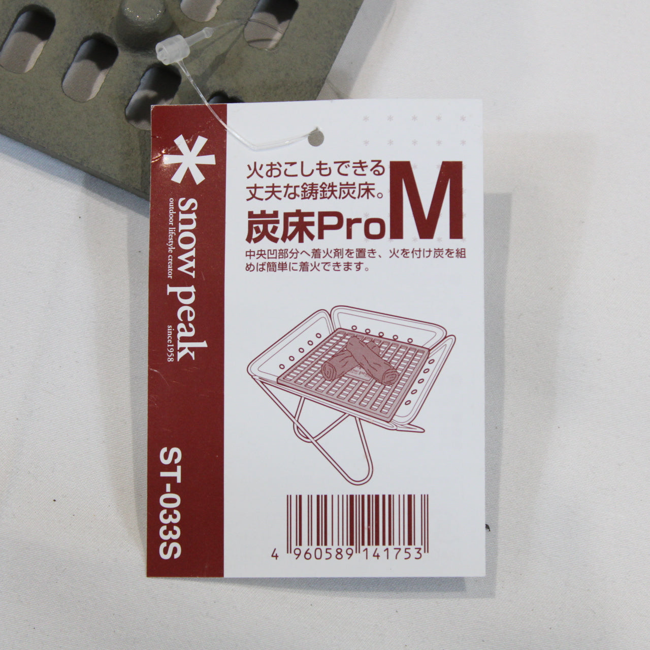 炭床ProM (ST-033S)