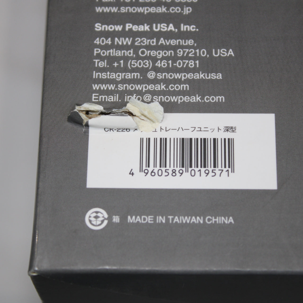 メッシュトレーハーフユニット深型 (CK-226)