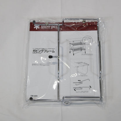 ｶﾞﾋﾞﾝｸﾞﾌﾚｰﾑ (DB-005)