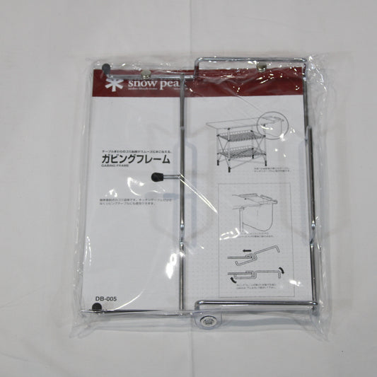 ｶﾞﾋﾞﾝｸﾞﾌﾚｰﾑ (DB-005)