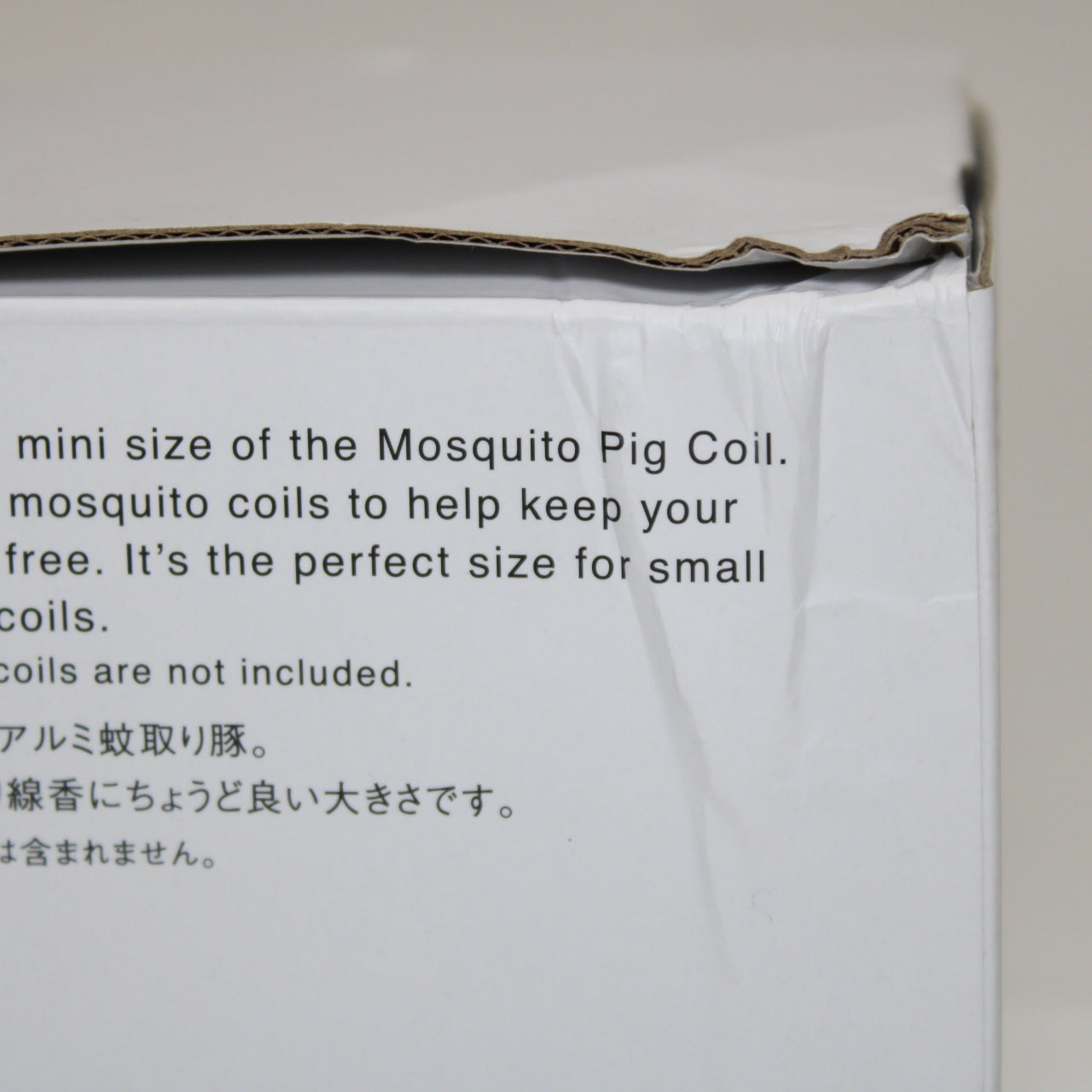 ｱﾙﾐ蚊取り豚ﾐﾆﾌﾞﾗｯｸ (FES-087-1-BK)