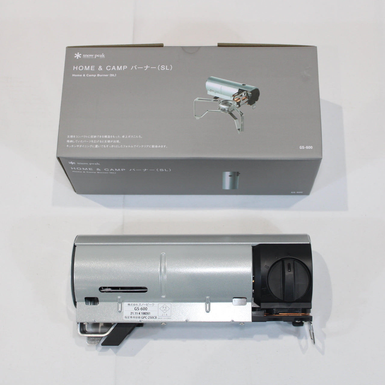 HOME&CAMPバーナー　シルバー (GS-600SL)