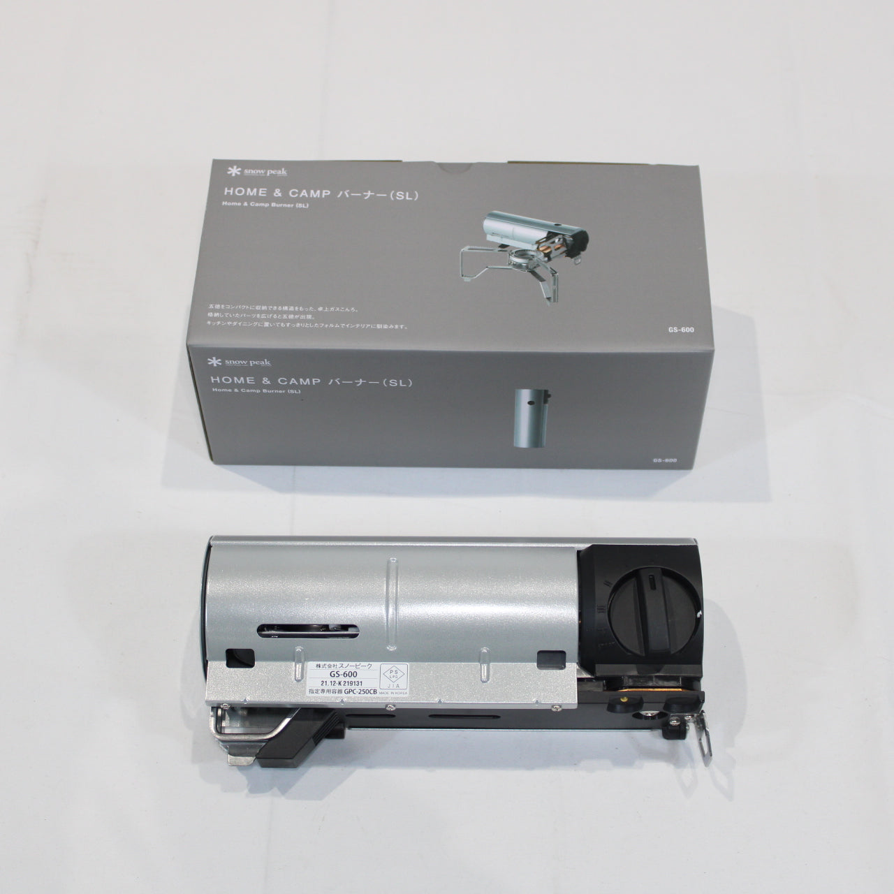 HOME&CAMPバーナー　シルバー (GS-600SL)
