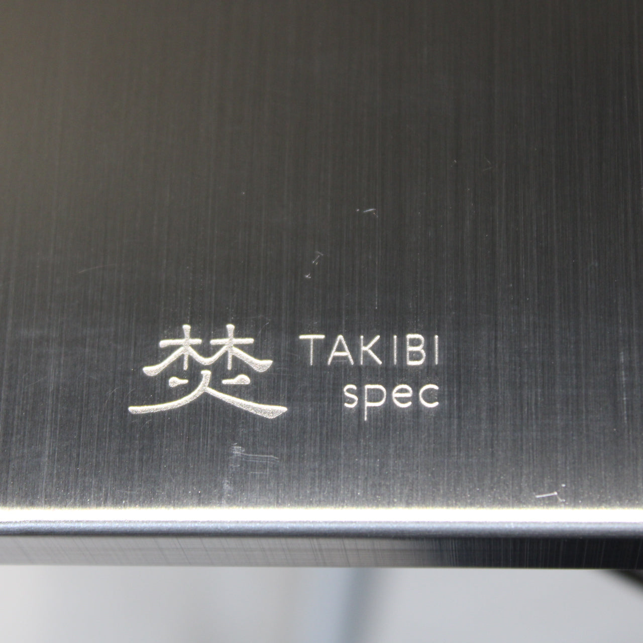 TAKIBI Myテーブル (LV-039)