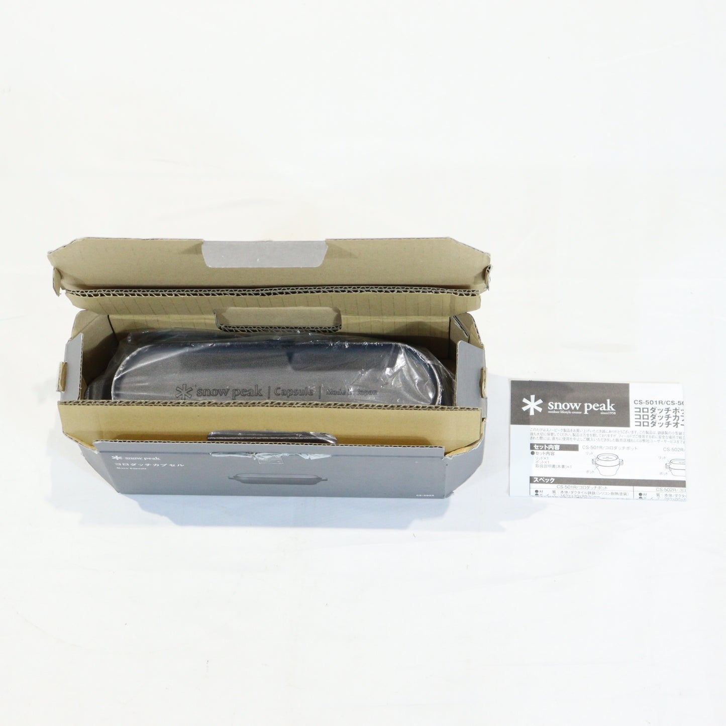 コロダッチカプセル (CS-502R)