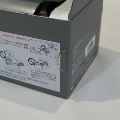 HOME&CAMPバーナー　シルバー (GS-600SL)