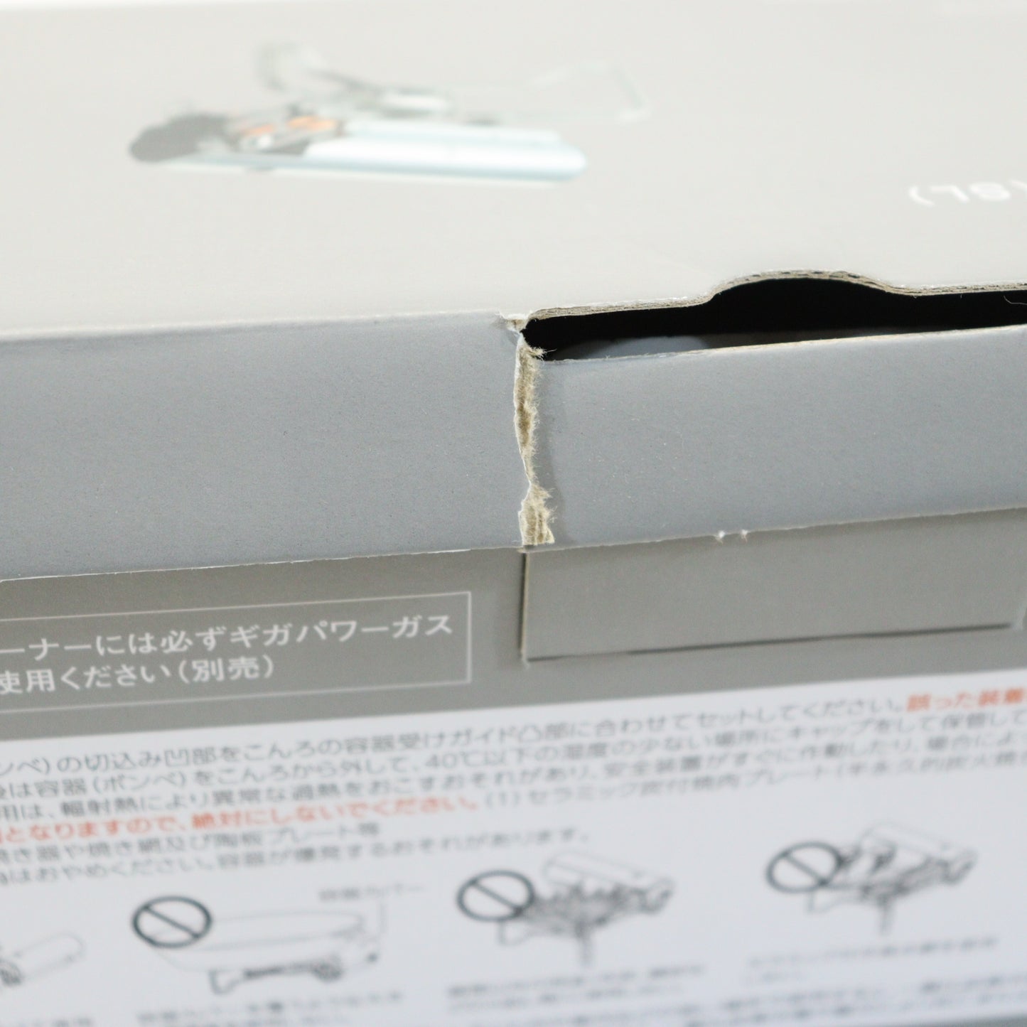 HOME&CAMPバーナー　シルバー (GS-600SL)