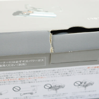 HOME&CAMPバーナー　シルバー (GS-600SL)