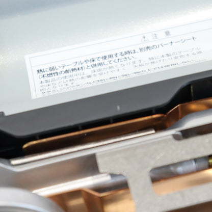HOME&CAMPバーナー　シルバー (GS-600SL)