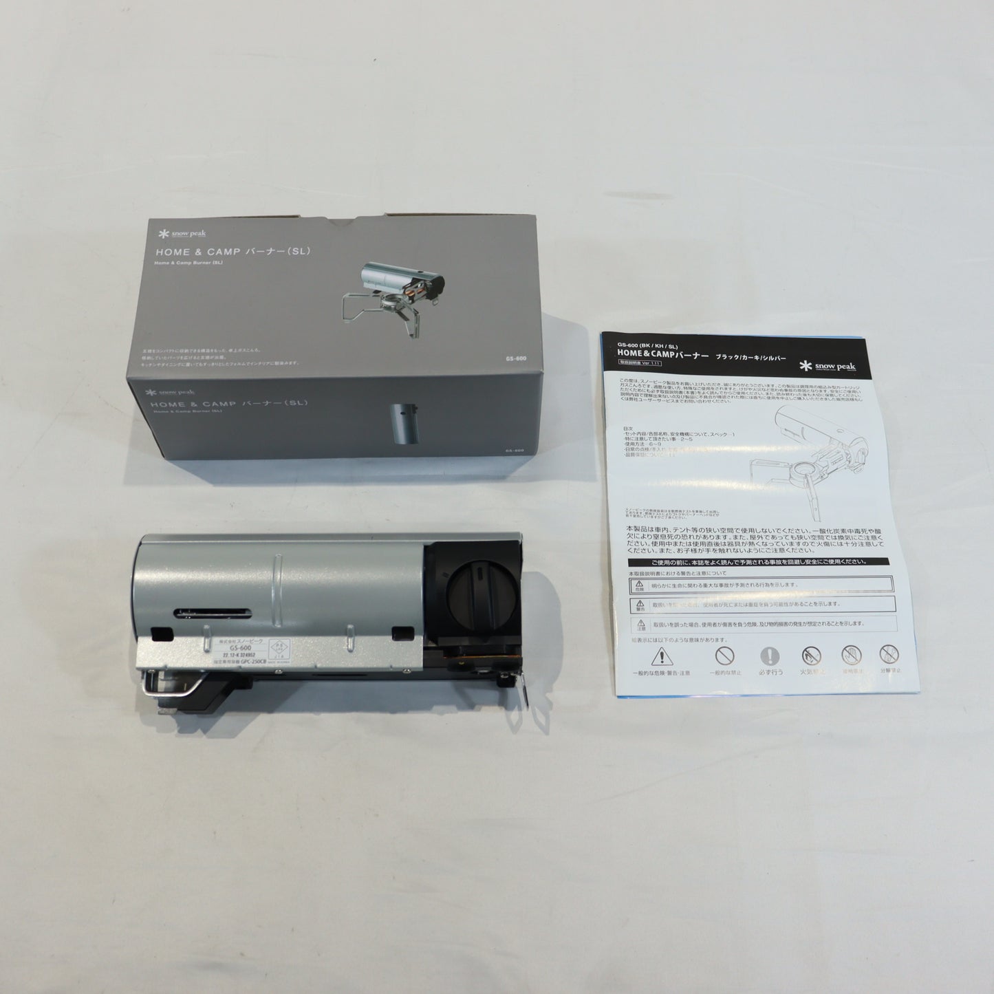 HOME&CAMPバーナー　シルバー (GS-600SL)