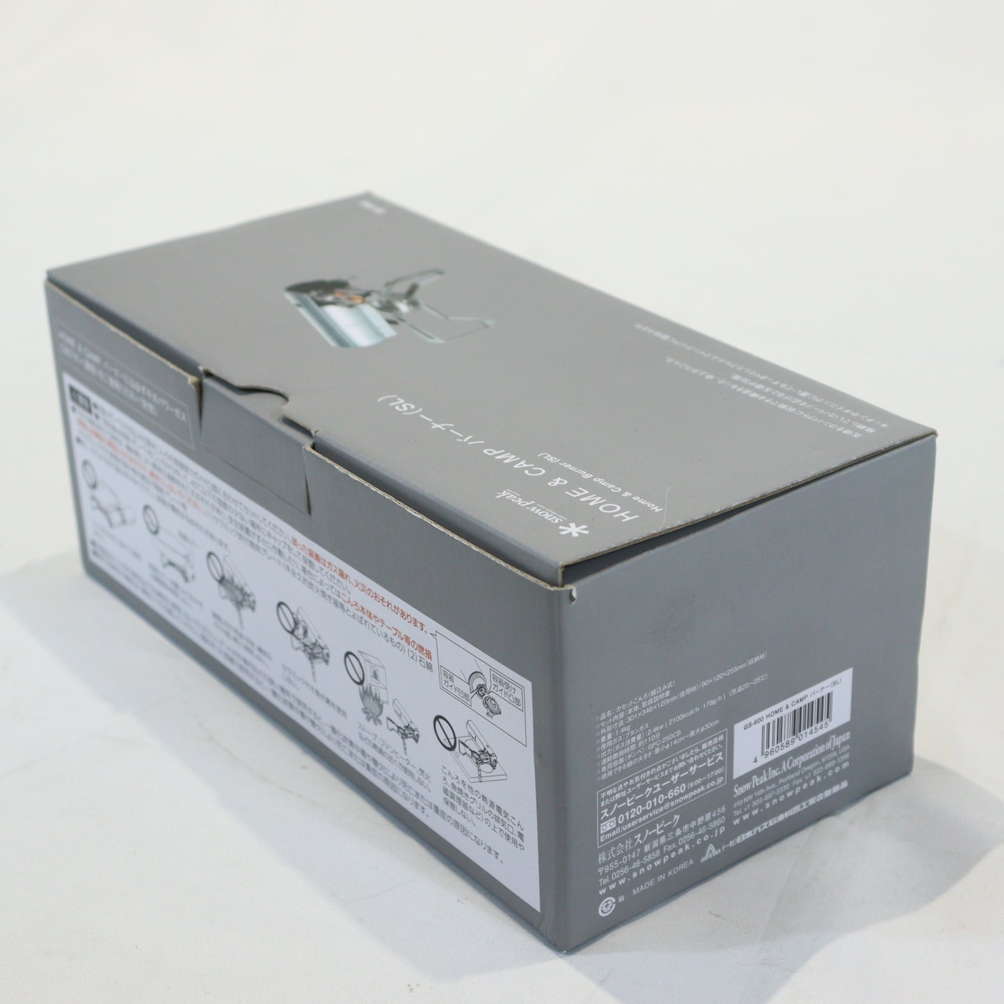 HOME&CAMPバーナー　シルバー (GS-600SL)