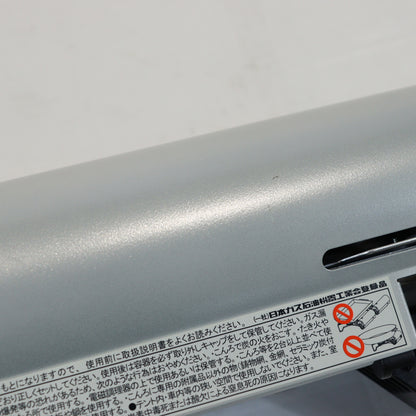HOME&CAMPバーナー　シルバー (GS-600SL)