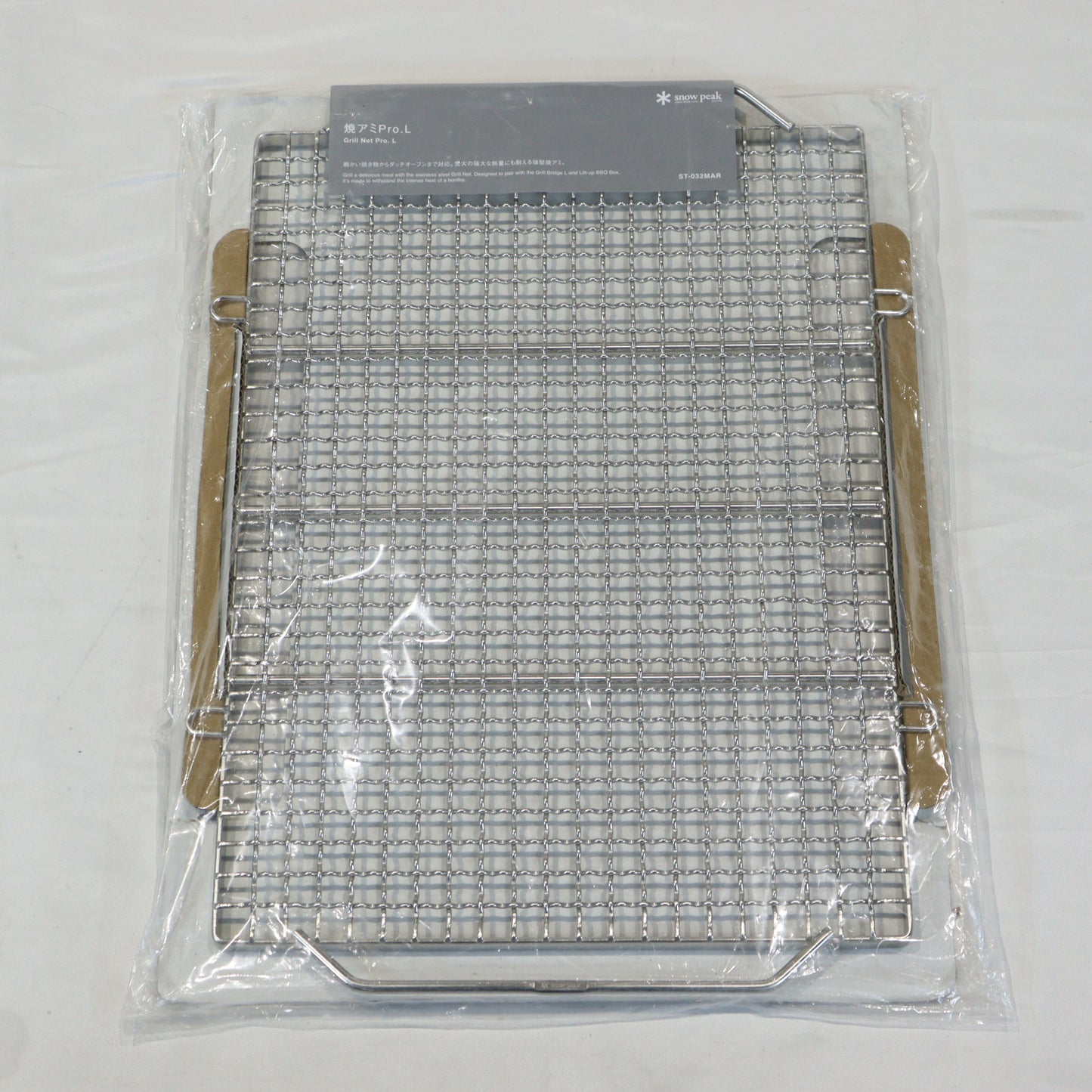 焼アミPro.Lステンレス (ST-032MAR)