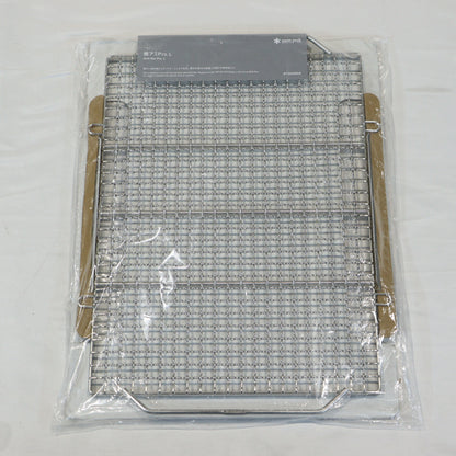 焼アミPro.Lステンレス (ST-032MAR)