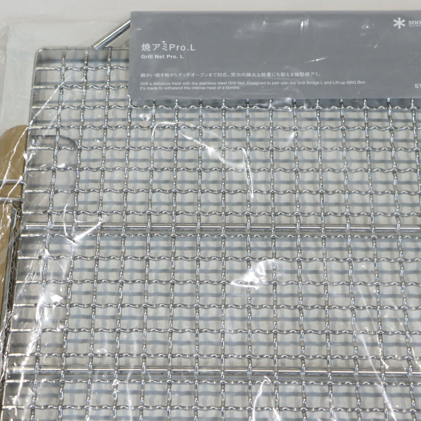 焼アミPro.Lステンレス (ST-032MAR)