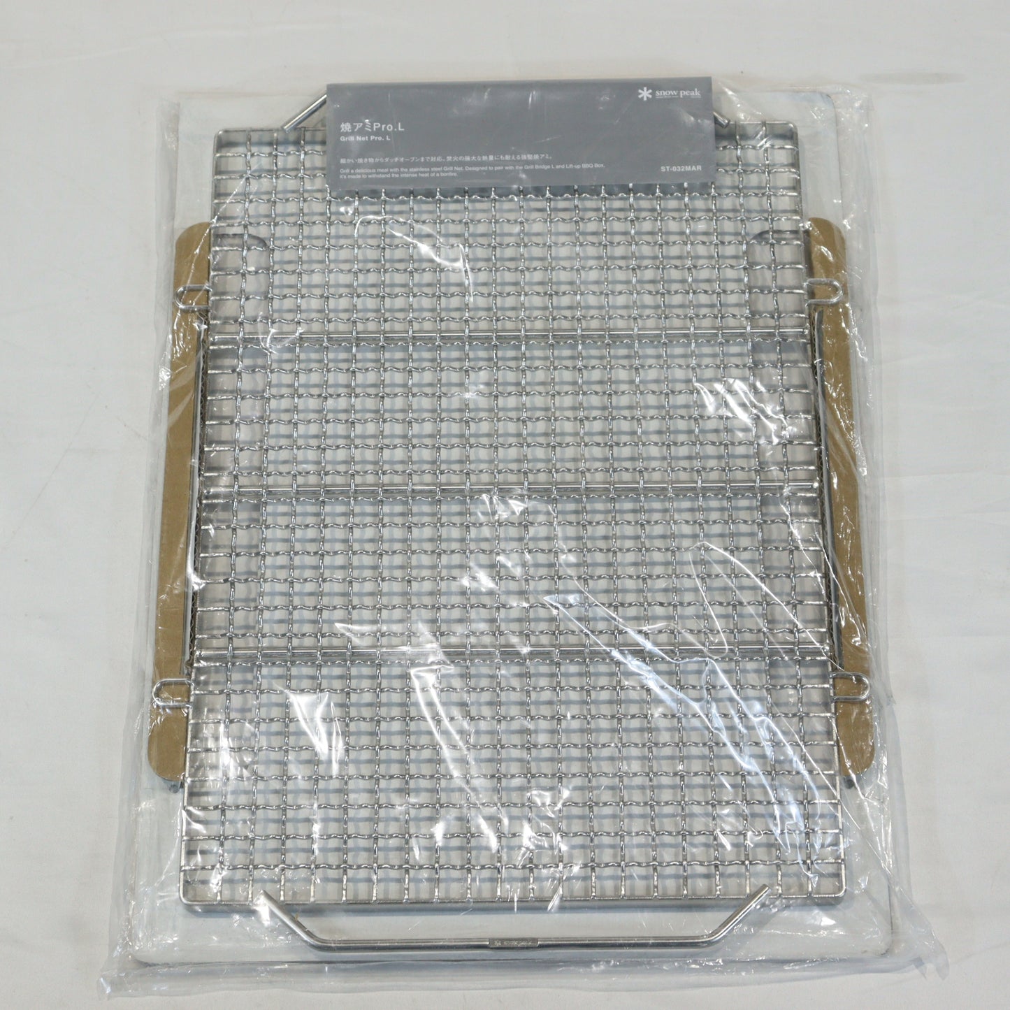 焼アミPro.Lステンレス (ST-032MAR)