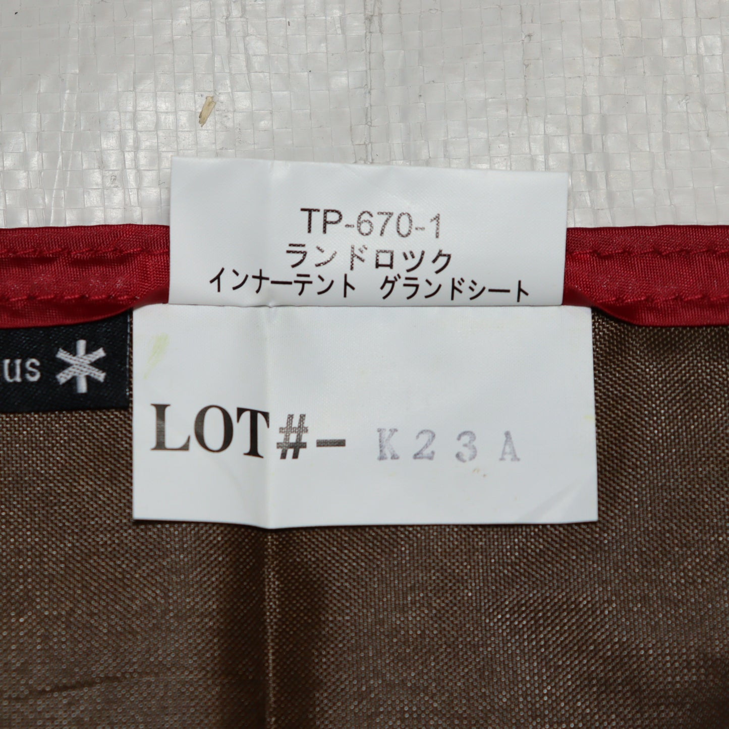 ランドロックグランドシート (TP-670-1)