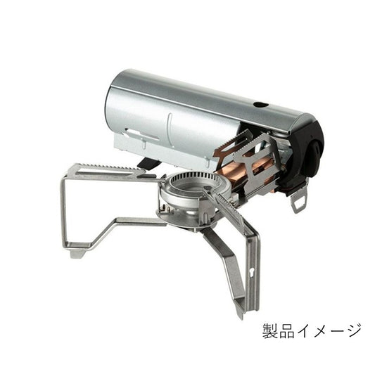 HOME&CAMPバーナー　シルバー (GS-600SL)