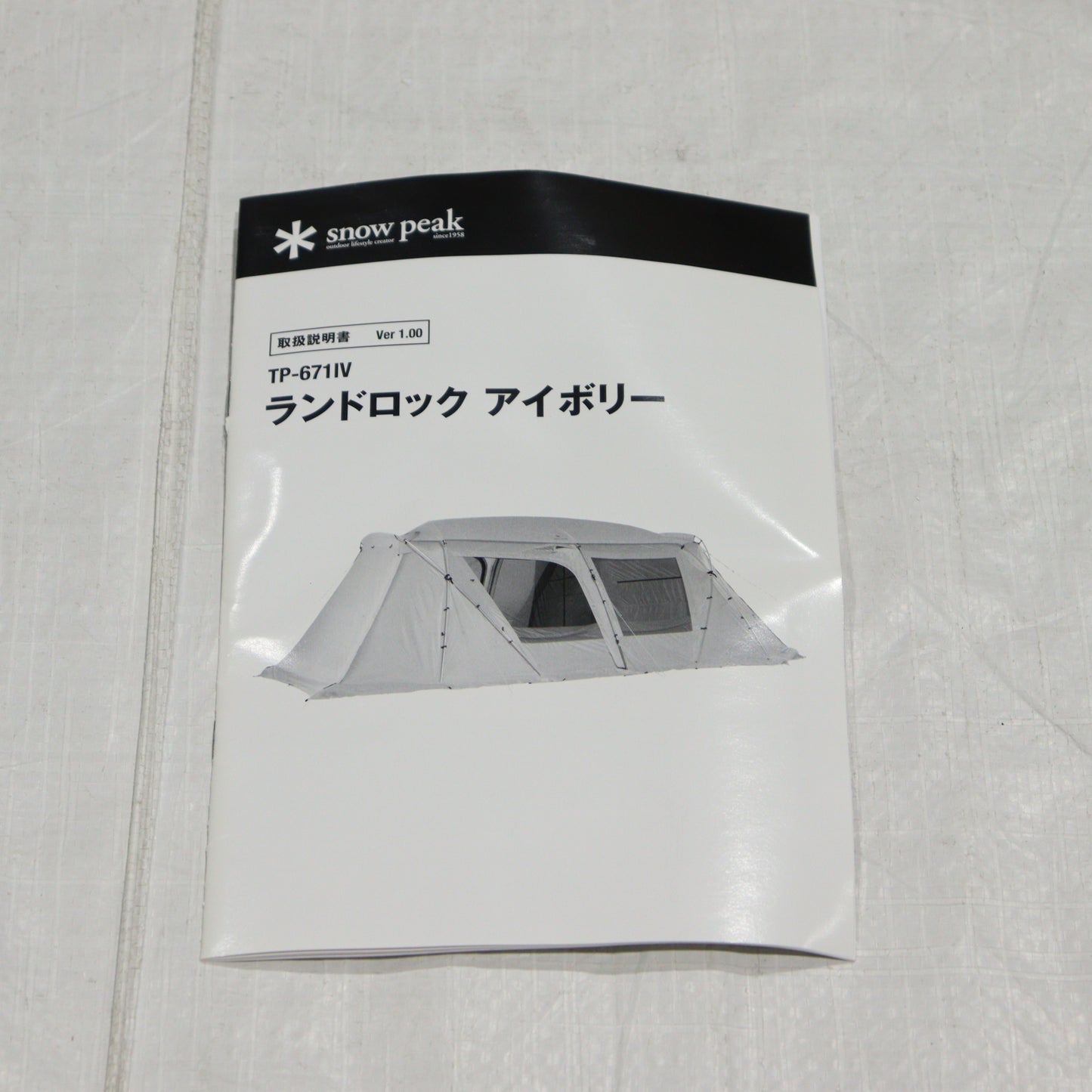 ランドロックアイボリー (TP-671IV)
