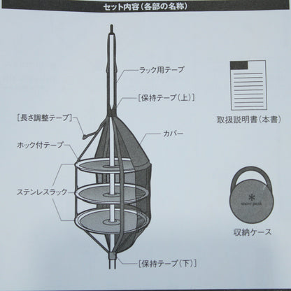 ラップラック (CK-040)