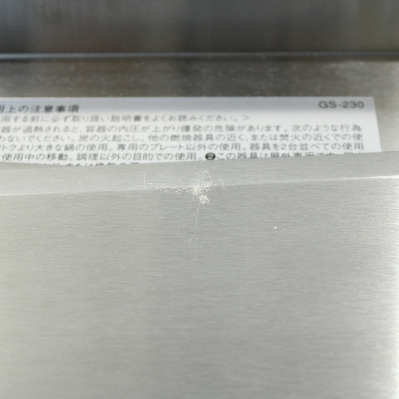 ギガパワーツーバーナー 液出シ [最大出力3000kcal] (GS-230)【脚フレームなし】