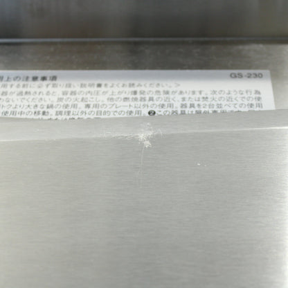 ギガパワーツーバーナー 液出シ [最大出力3000kcal] (GS-230)【脚フレームなし】