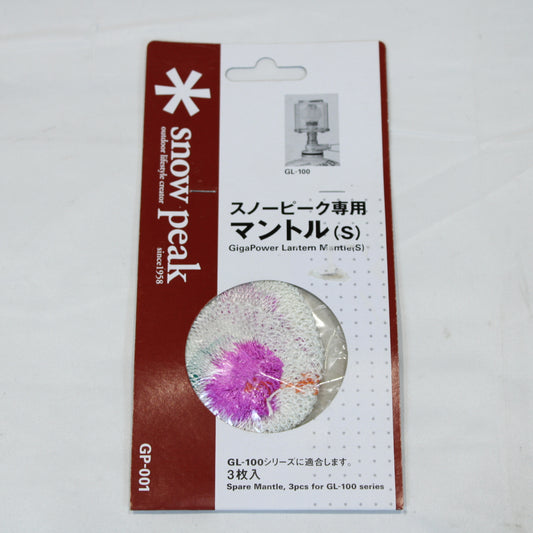 マントル(S)3枚セット (GP-001)