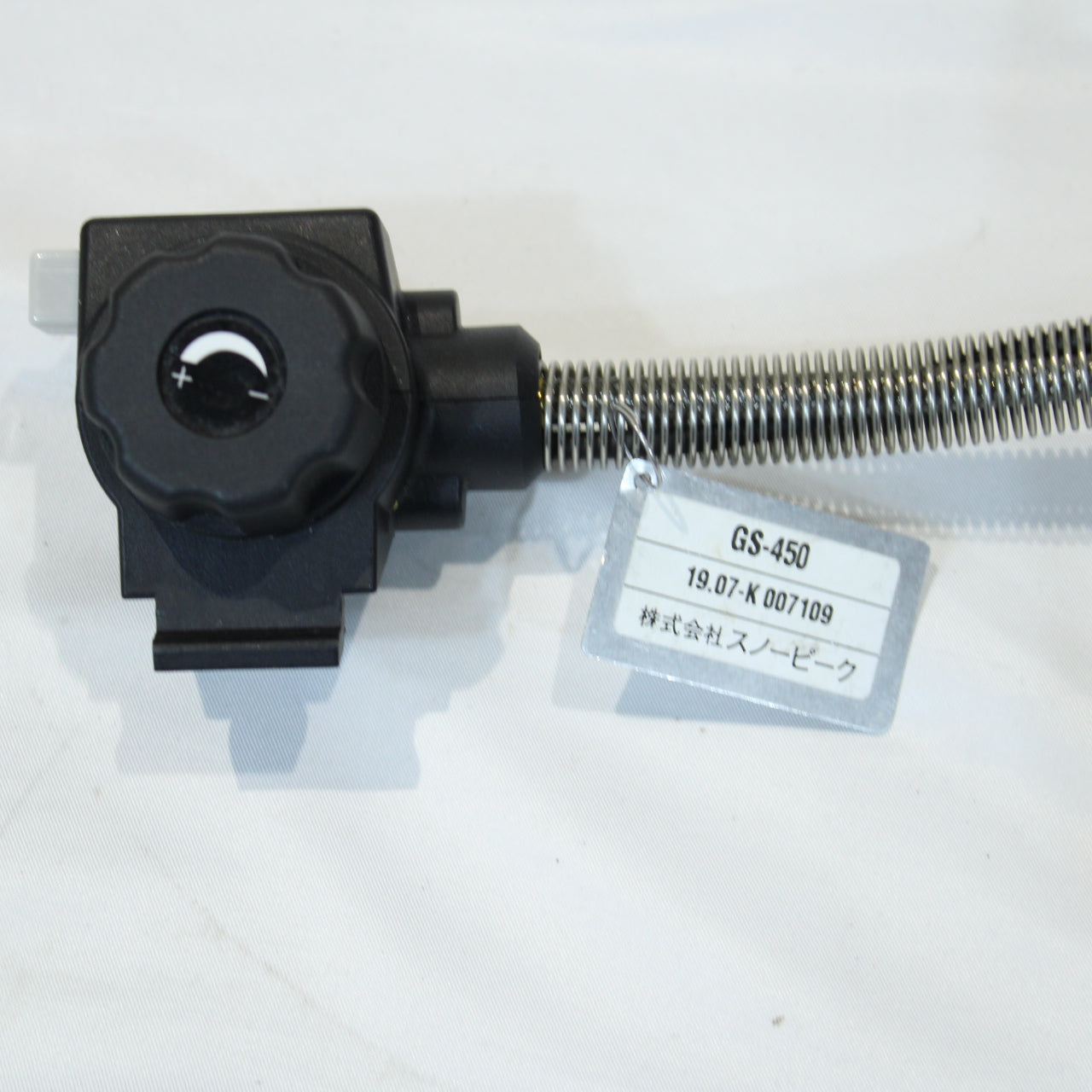 フラットバーナー (GS-450)