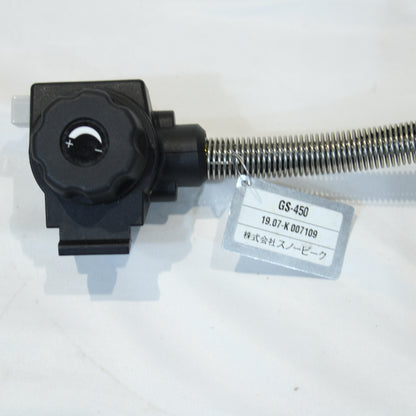 フラットバーナー (GS-450)