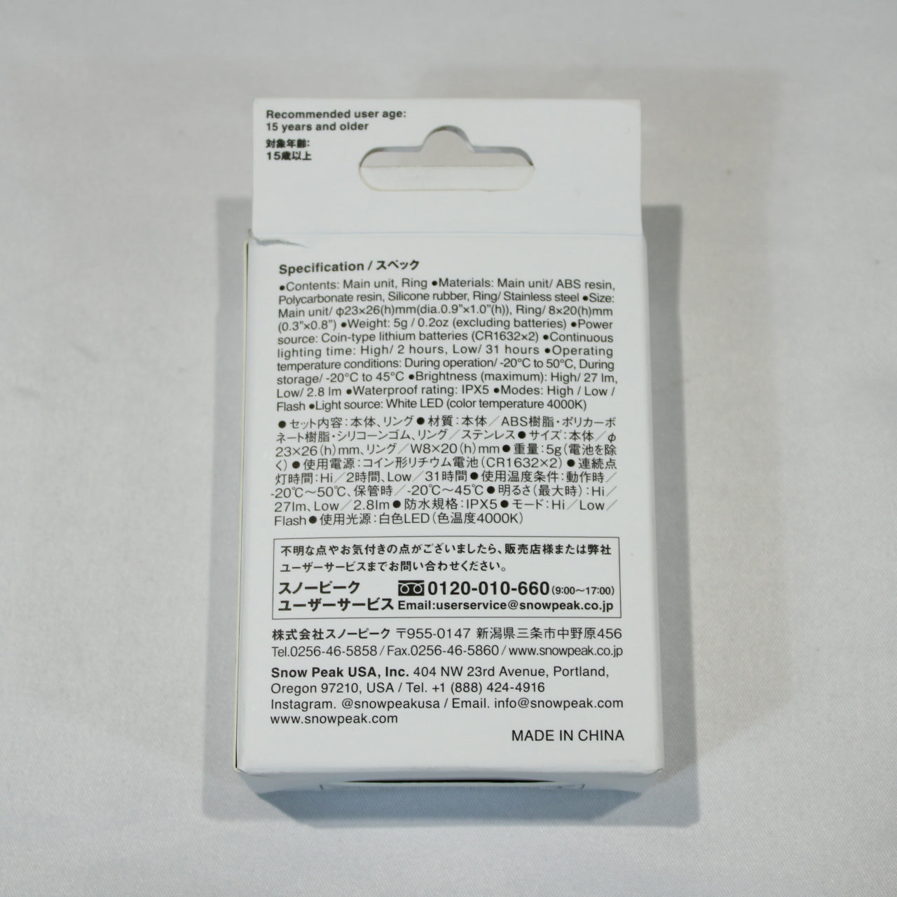 つぶほおずき あさもや (ES-150-IV)