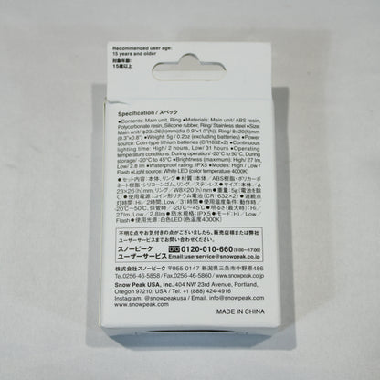 つぶほおずき あさもや (ES-150-IV)