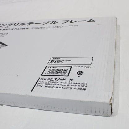IGT アイアングリルテーブル フレーム (CK-149)
