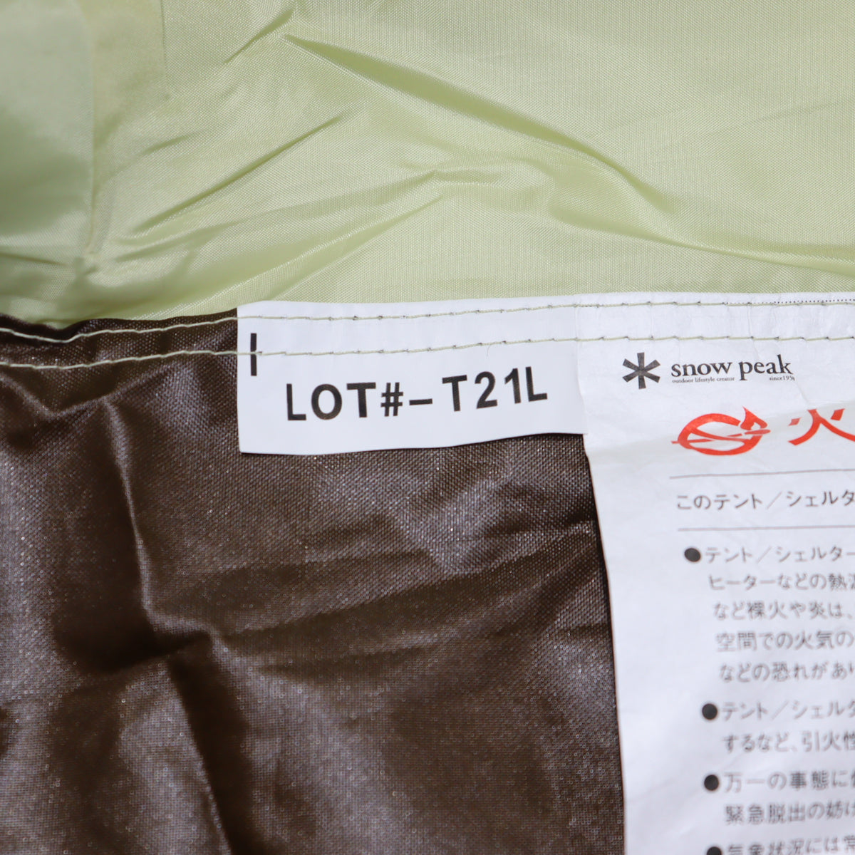 エントリーパックＴＴ (SET-250RH)