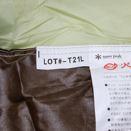 エントリーパックＴＴ (SET-250RH)
