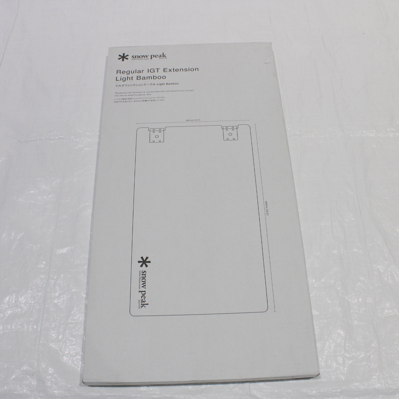 マルチファンクションテーブルLightBamboo (CK-116TL)