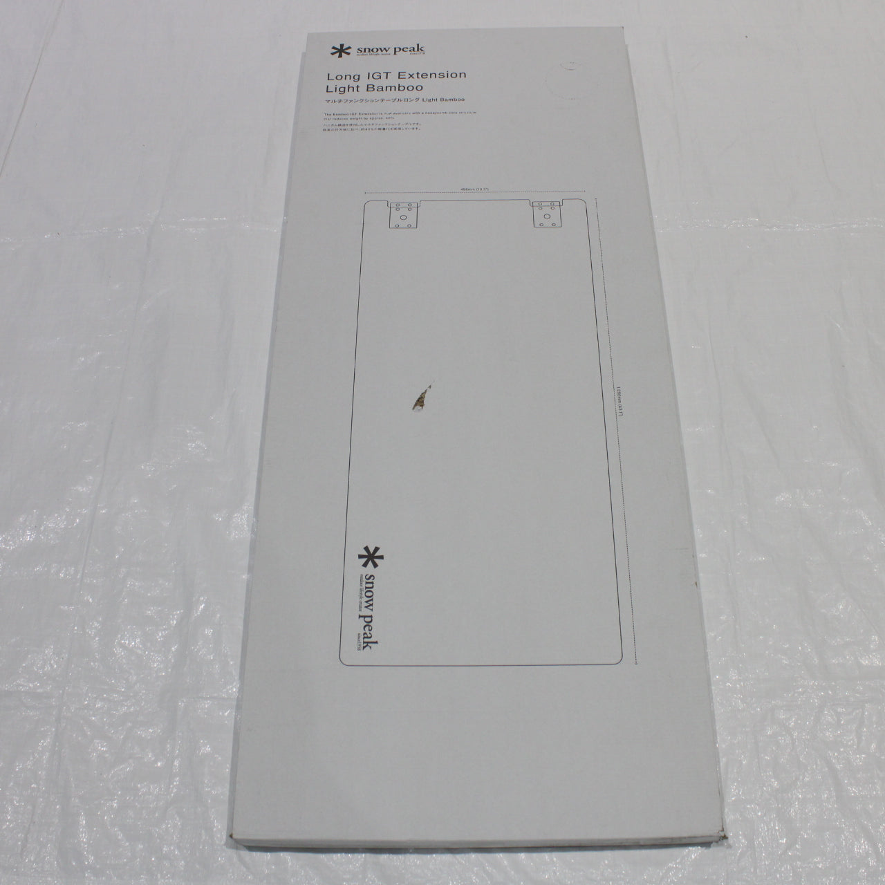 マルチファンクションテーブル ロングLightBamboo (CK-117TL)