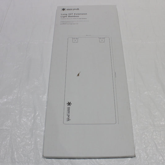マルチファンクションテーブル ロングLightBamboo (CK-117TL)
