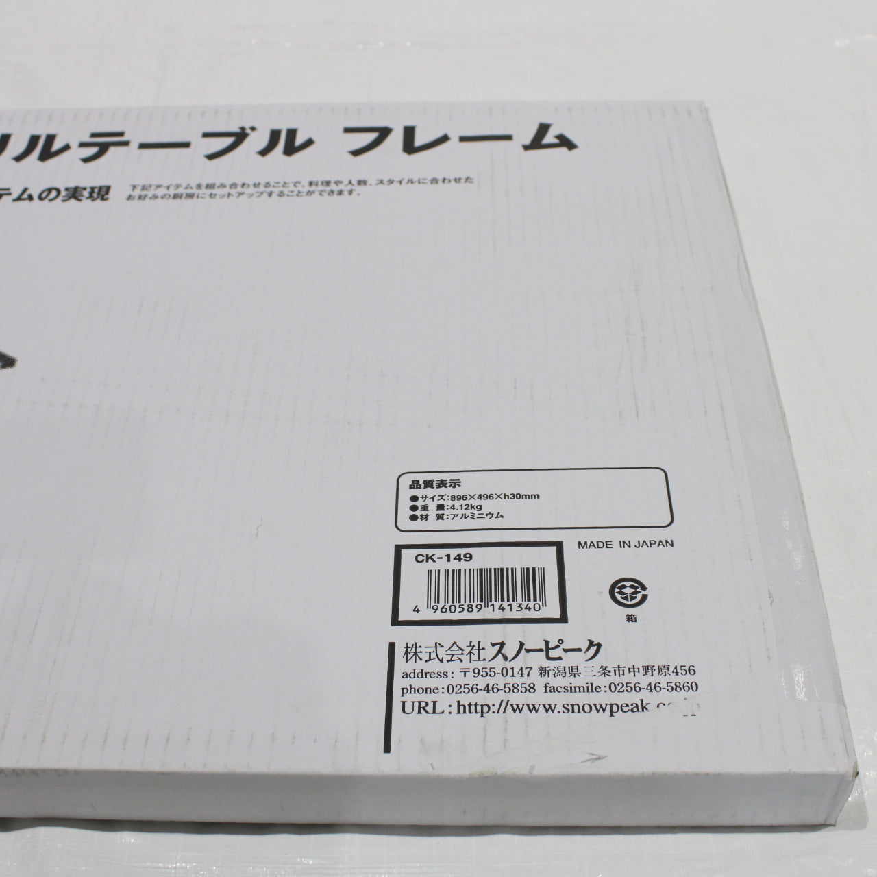 IGT アイアングリルテーブル フレーム (CK-149)