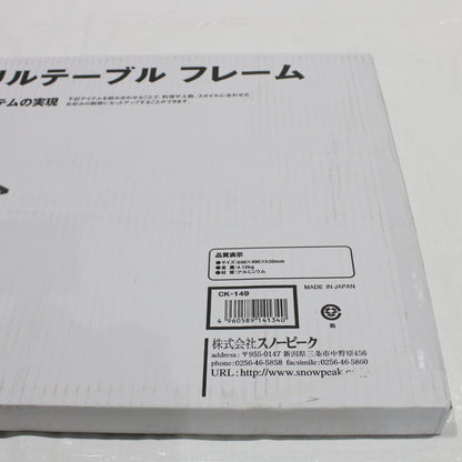 IGT アイアングリルテーブル フレーム (CK-149)