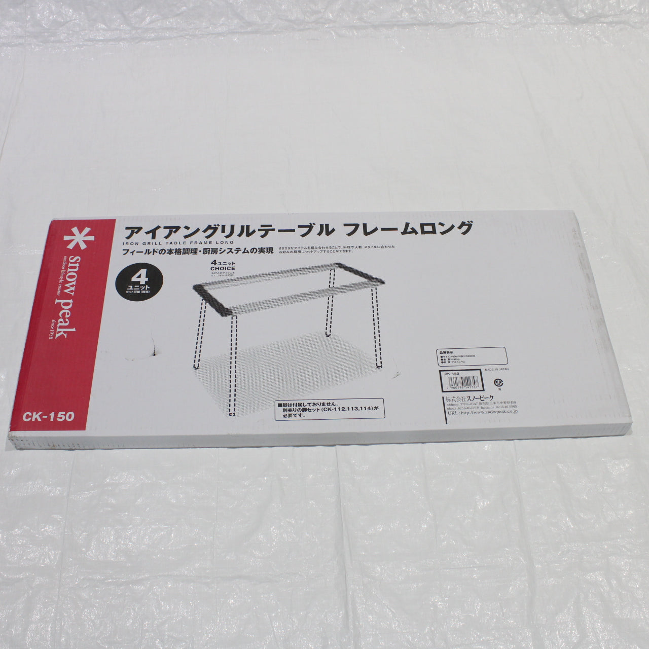 公式中古品】アイアングリルテーブル＆キッチン一覧 – スノーピーク